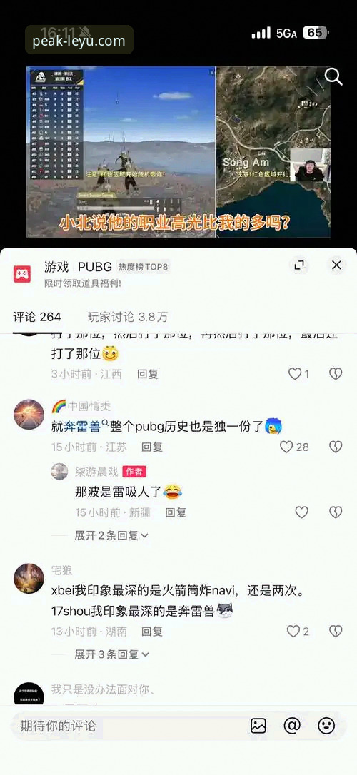 乐鱼体育官网全面评测：从下载到实战的乐鱼APP安卓版攻略