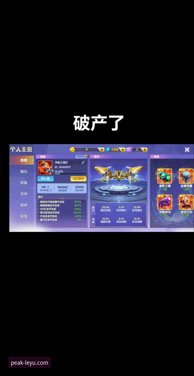 乐鱼体育官网最新动态：乐鱼手机版如何颠覆传统娱乐体验？创新功能全解析
